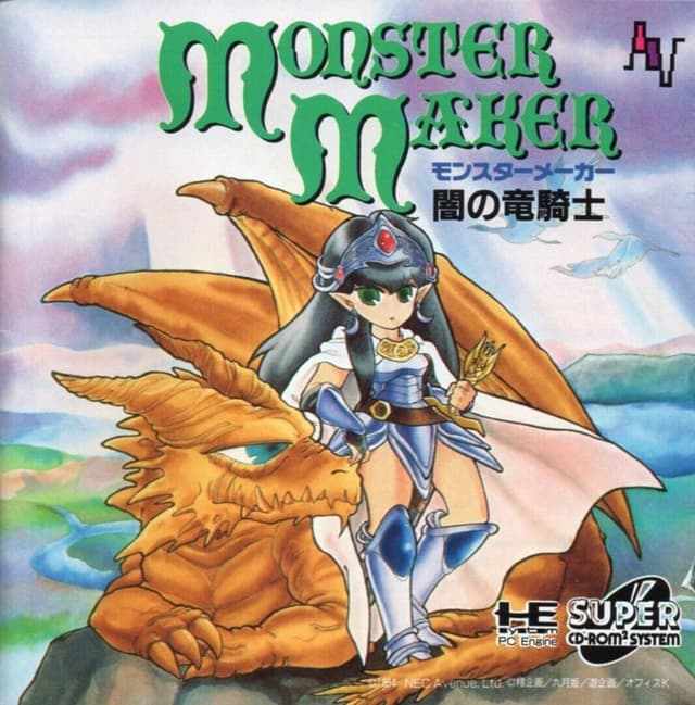 Monster Maker: Yami no Ryuukishi