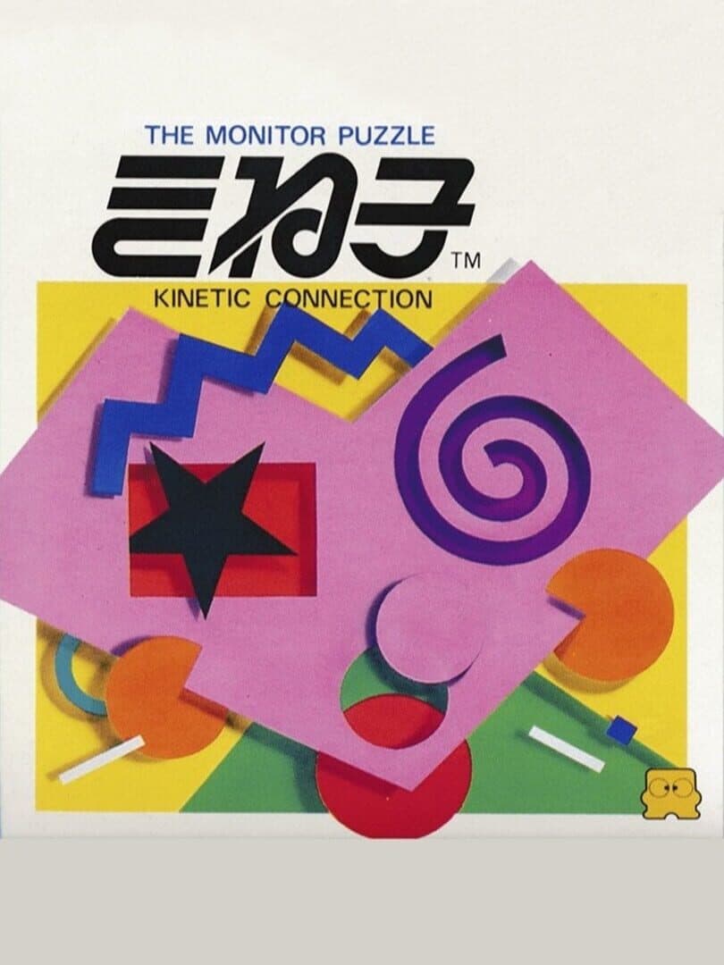 The Monitor Puzzle Kineko: Kinetic Connection