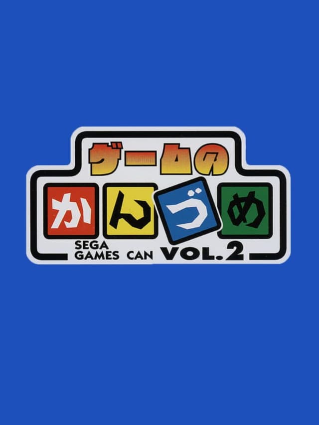 Game no Kanzume Vol. 2