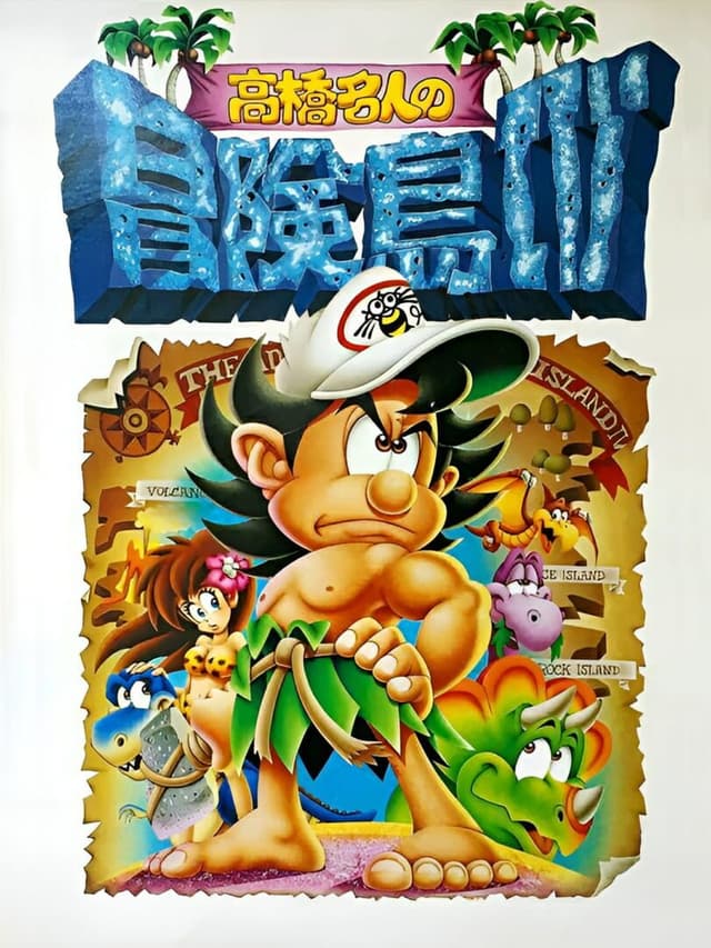 Takahashi Meijin no Bouken-jima IV