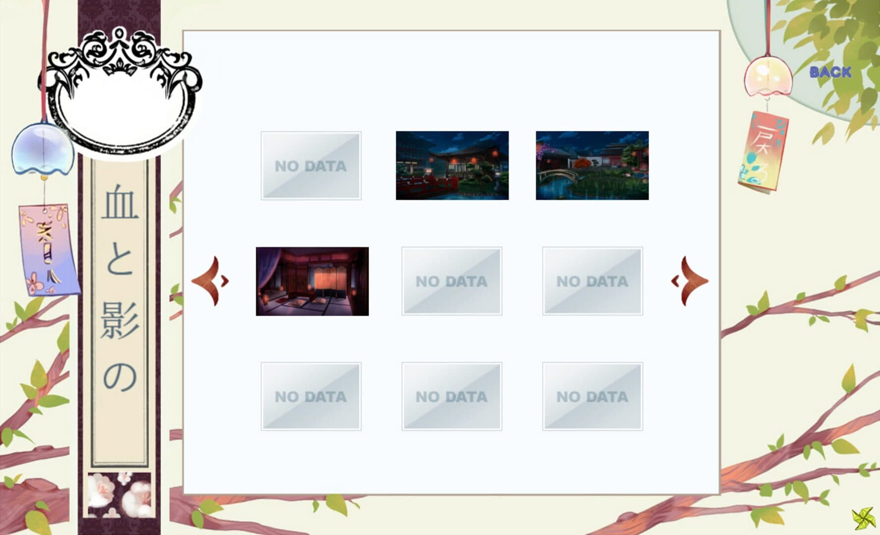 Of Blood and Shadows