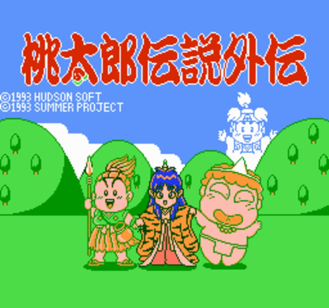 Momotaro Densetsu Gaiden