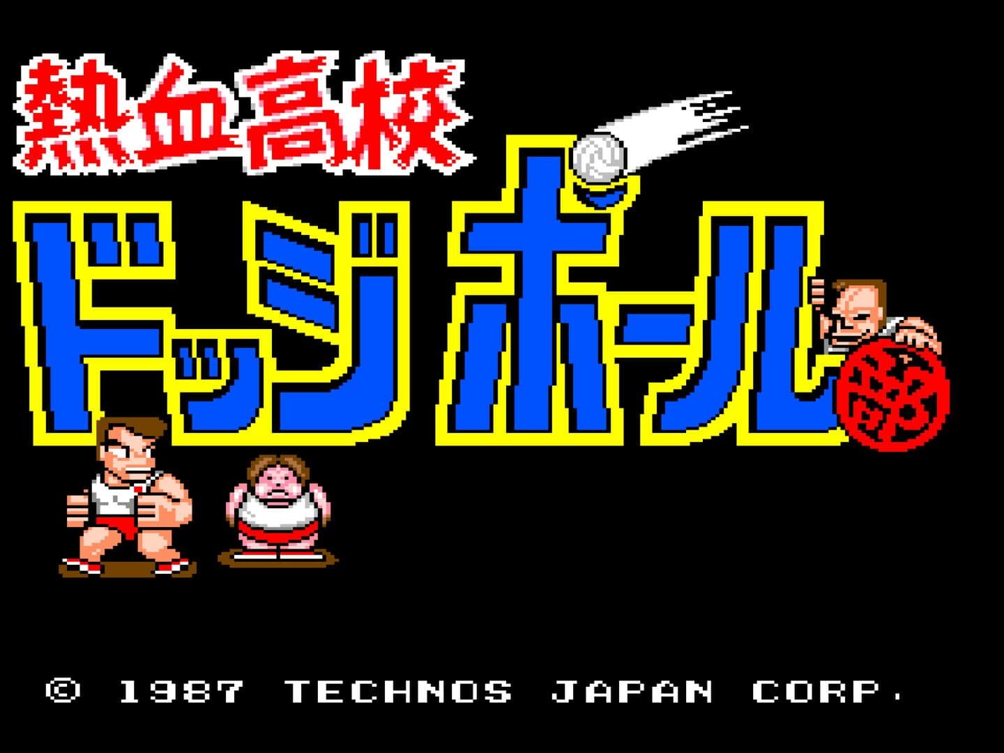 Nekketsu Koukou Dodgeball-bu