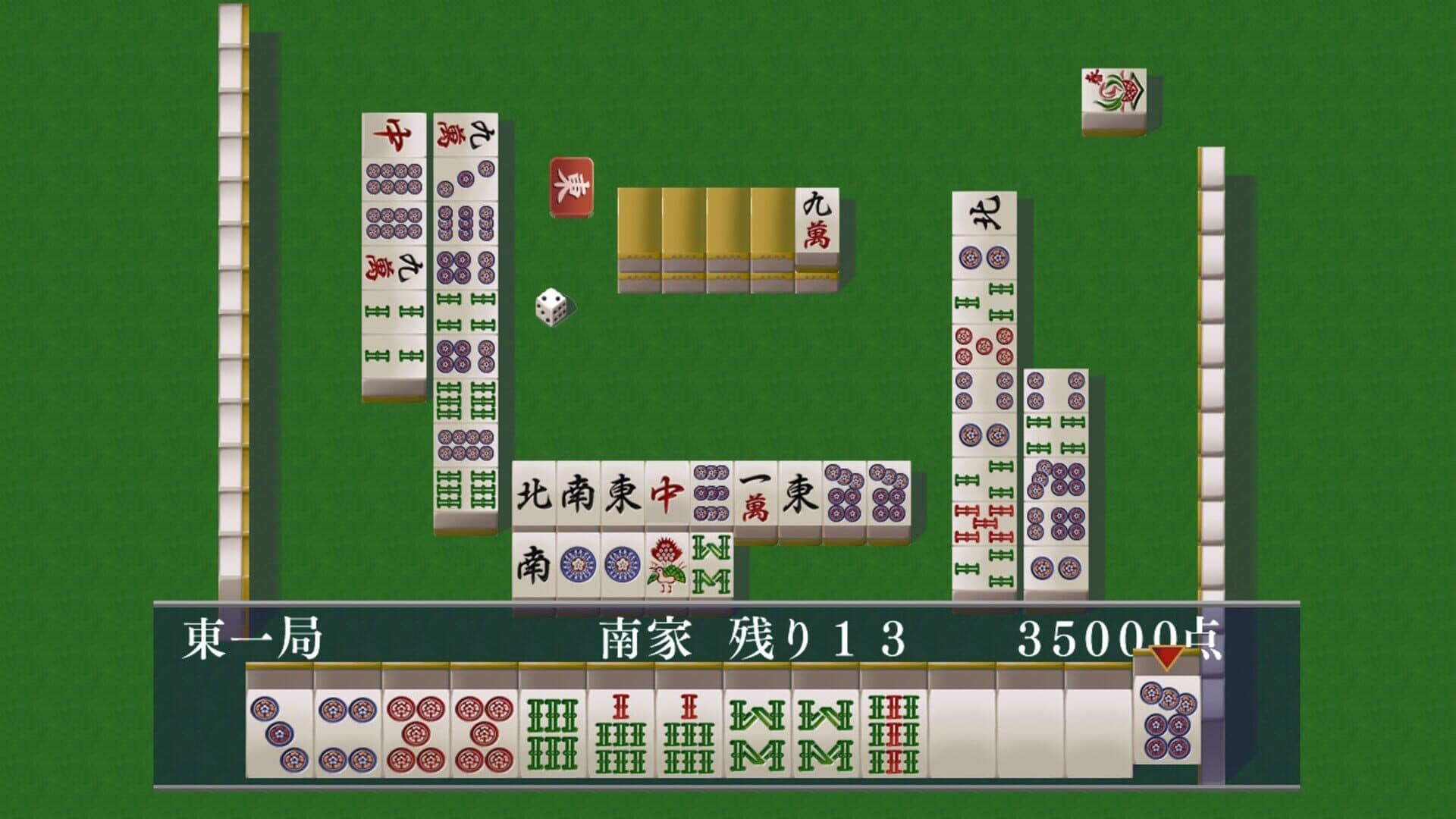 Logic Mahjong Souryu: Yon-nin Uchi / San-nin Uchi