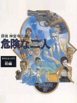 Tantei Jinguji Saburo: Kiken na Futari - Zenpen