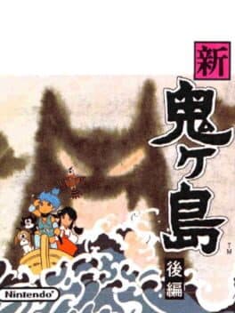 Famicom Mukashibanashi: Shin Onigashima - Kouhen