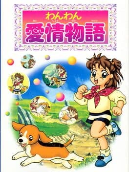 Wanwan Aijou Monogatari