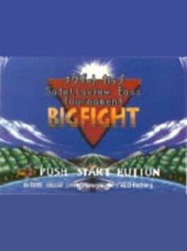 Naxat Cup Satellaview Bass Tournament "Big Fight"