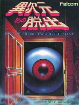 Ijigen Kara no Dasshutsu: Escape from Twilight Zone