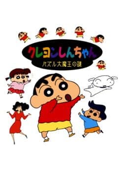 Crayon Shin-chan: Puzzle Daimaou no Nazo