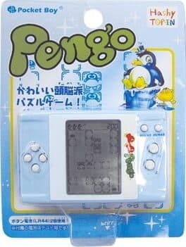 Pengo