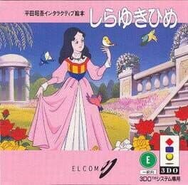 Hirata Shougo Interactive Ehon: Shirayukihime