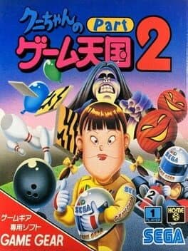 Kuni Chan no Game Tengoku Part 2