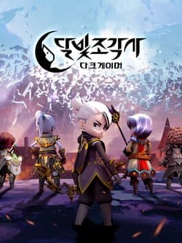 Moonlight Sculptor: Darkgamer