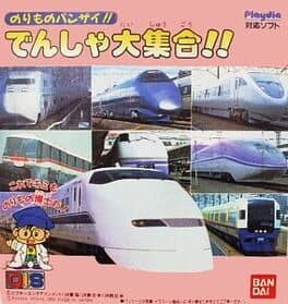 Norimono Banzai!!: Densha Daishuugou!!