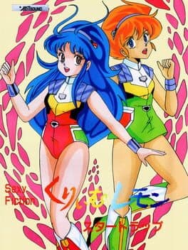 Cream Lemon: Star Trap