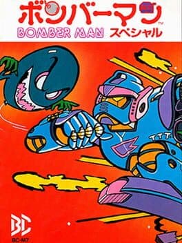 Bomber Man Special