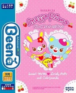 Mezzo Piano: Oshare & Lesson