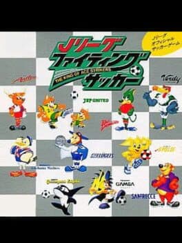 J.League Fighting Soccer: The King of Ace Strikers