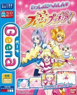 Issho ni Henshin Fresh Pretty Cure
