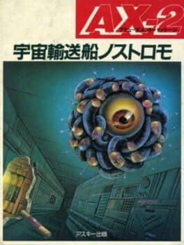 AX-2: Uchuu Yusousen Nostromo