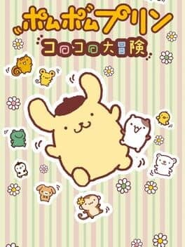 Pom Pom Purin: Koro-koro Daibouken