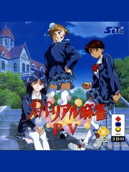 Super Real Mahjong PV