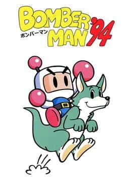 Bomberman '94