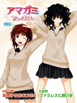 Amagami Chotto Omake Gekijou