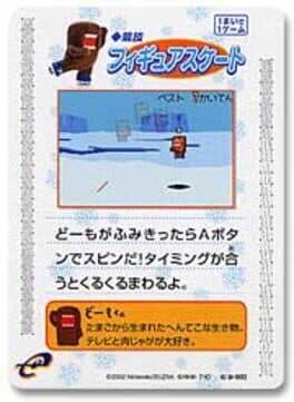 Domo-kun no Card-e: Kyougi - Figure Skate