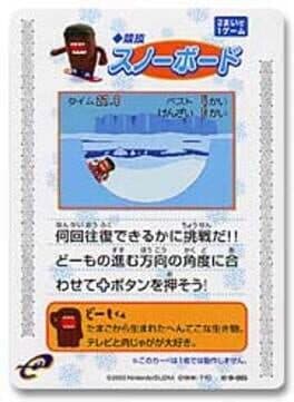 Domo-kun no Card-e: Kyougi - Snowboard