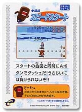 Domo-kun no Card-e: Kyougi - Speed Skate (Domo-kun)