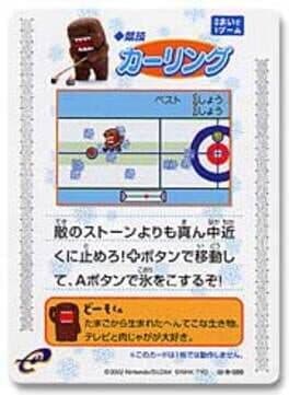 Domo-kun no Card-e: Kyougi - Curling (Domo-kun)