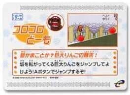 Domo-kun no Card-e: Game - Koro-koro Domo