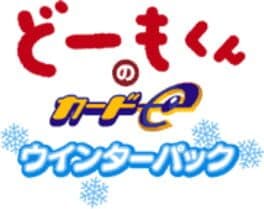 Domo-kun no Card-e: Winter Pack