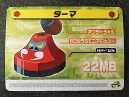 Mega Man Battle Network 5: Patch Card - Dharma