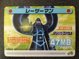 Mega Man Battle Network 5: Patch Card - LaserMan