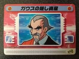 Mega Man Battle Network 5: Patch Card - Gauss's Hidden Savings