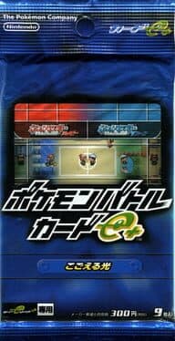 Pokémon Battle Card e+: Kogoeru Hikari
