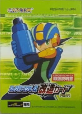 Rockman EXE 4: Kaizou Card - Part 1