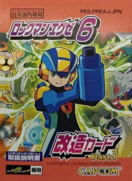 Rockman EXE 6: Kaizou Card - Part 1
