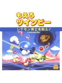 Moero TwinBee: Cinnamon Hakase wo Sukue!
