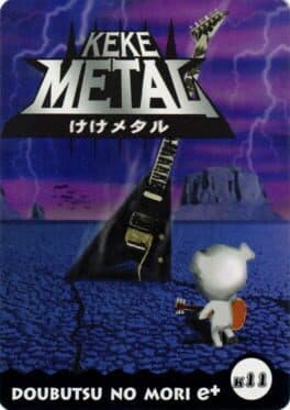Doubutsu no Mori e+: K11 - Mura Melo Card: Keke Metal