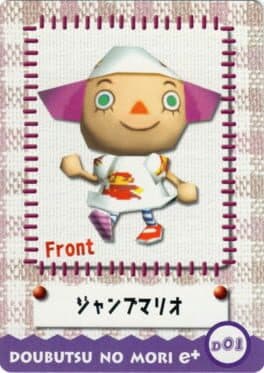 Doubutsu no Mori e+: D01 - Design Card: Jump Mario