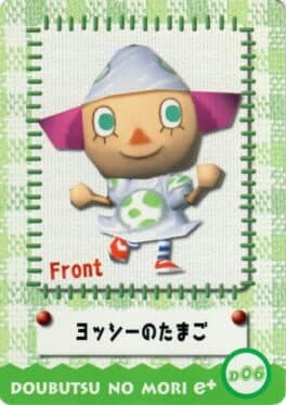 Doubutsu no Mori e+: D06 - Design Card: Yoshi no Tamago