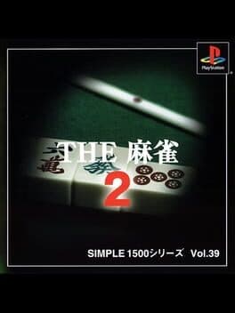 Simple 1500 Series Vol. 39: The Mahjong 2