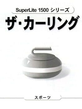 SuperLite 1500 Series: The Curling