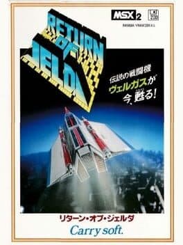 Return of Jelda