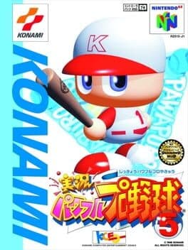 Jikkyou Pawafuru Puroyakyu 5