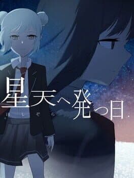 Hoshizora he Tatsu Hi